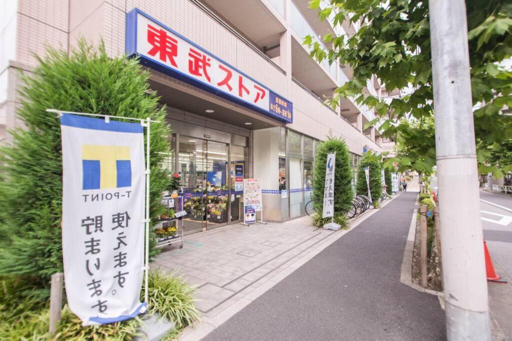 Appartamento Oshiage Sky View Terrace Penthouse Tokyo Esterno foto