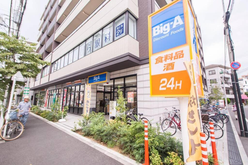 Appartamento Oshiage Sky View Terrace Penthouse Tokyo Esterno foto